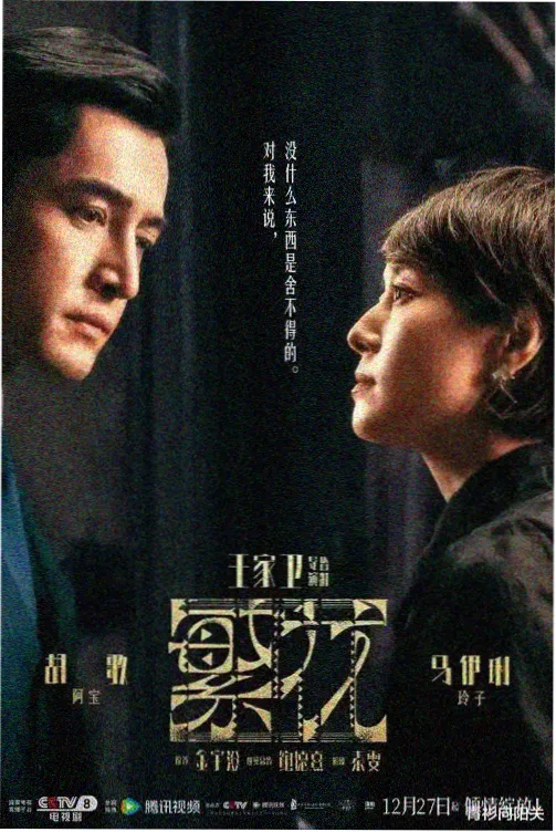 日系赛璐璐画风示例
