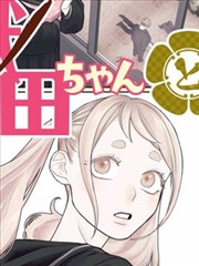 人体结构比例教程
