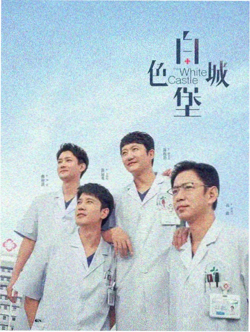 职场成长题材韩剧办公室夜景氛围图