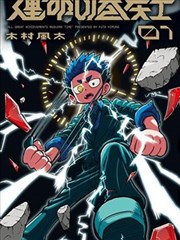 赛博朋克动漫风格示例