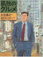 角色关系图整理插画