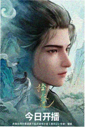 伪厚涂画风详解