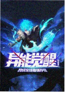 Q版萌系画风详解