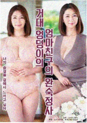 青鸾仙子古风原画详情